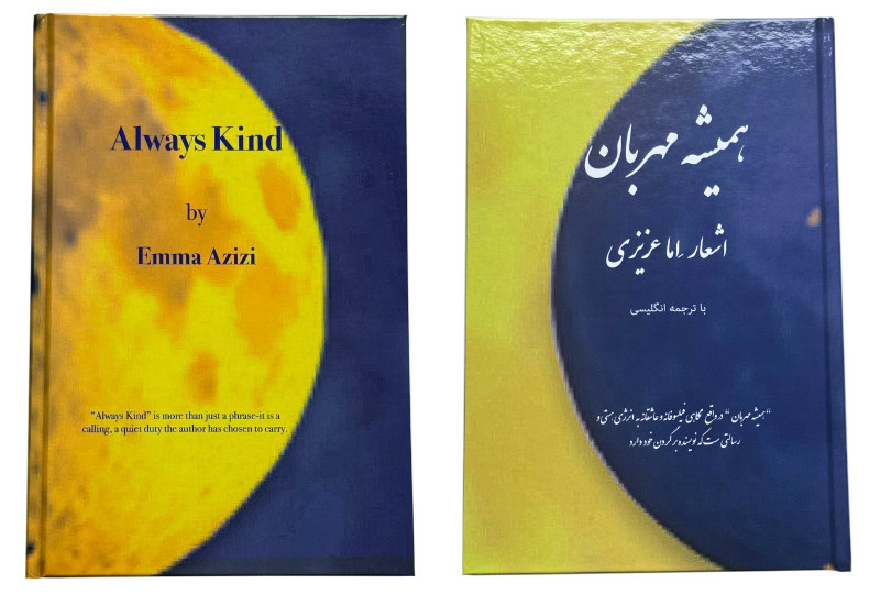 Always Kind <span>|</span>  همیشه مهربان